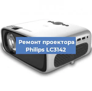 Замена системной платы на проекторе Philips LC3142 в Екатеринбурге